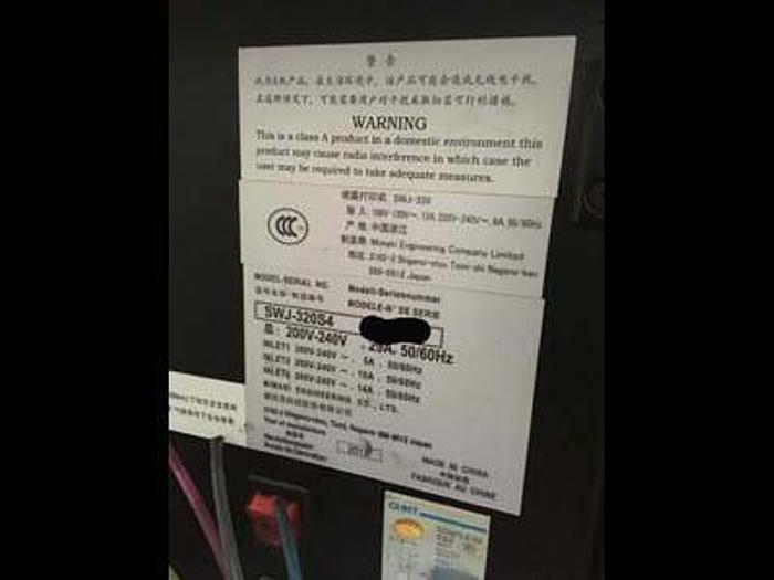 Used 2012 Mimaki SWJ-320S4