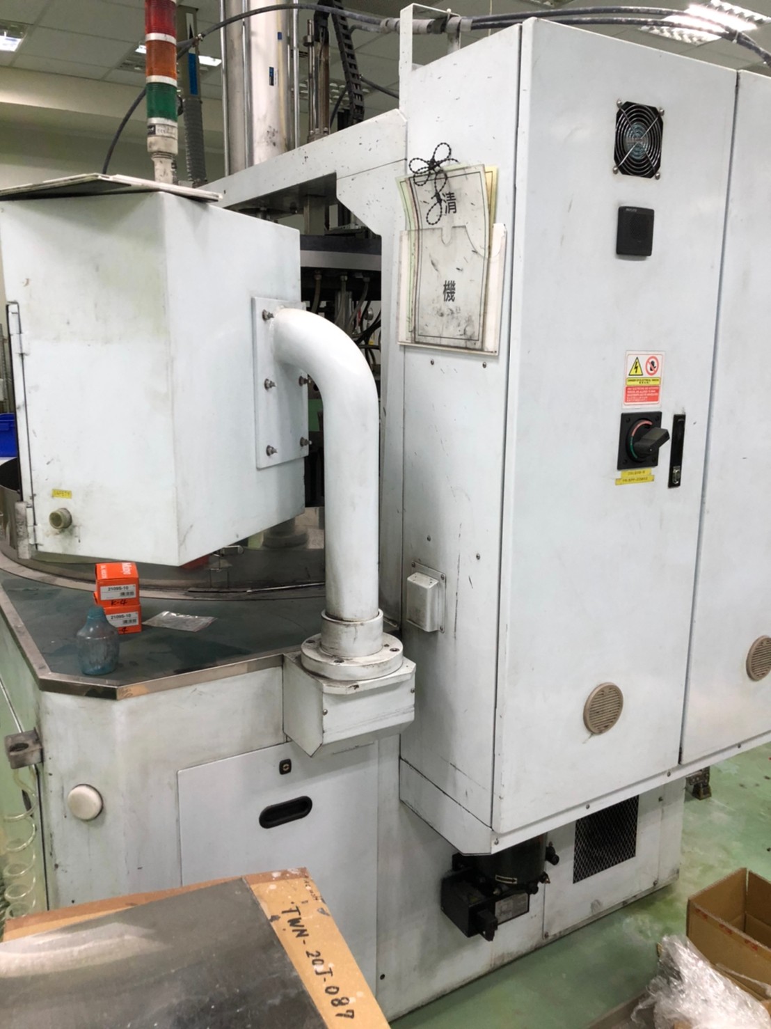 Used 2011 SPEEDFAM 20B  5L