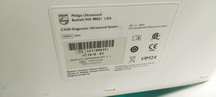 Gebraucht Philips CX50 Ultraschallgerät mit Konvex Sonde SW 2.5.1