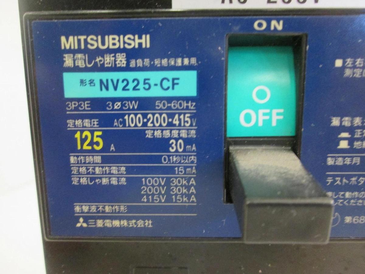 Used Mitsubishi Circuit Breaker NV225-CF, 125A, 30mA, 3 Pole, 100-200-415 VAC, Used
