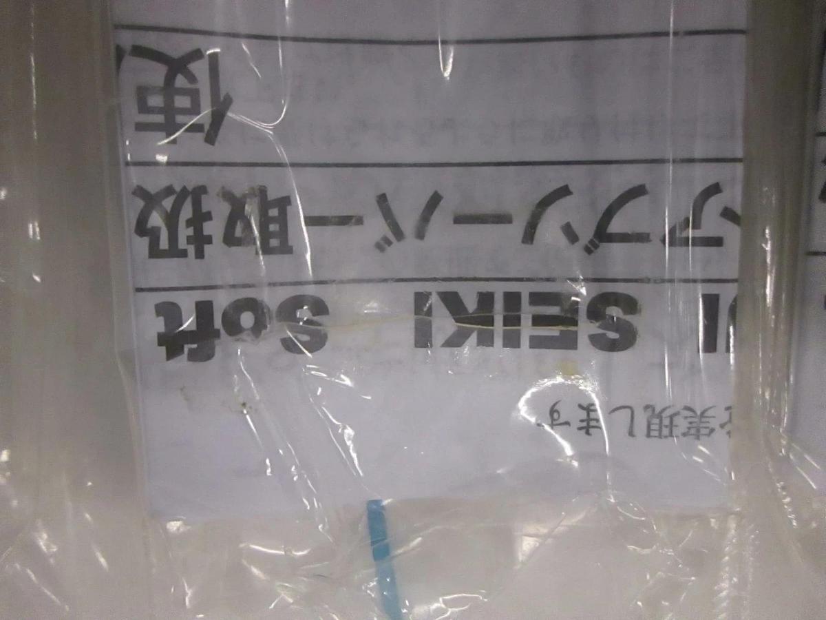 Fuji Seiki, Silent Soft Shock Absorber, New, Lot of 6