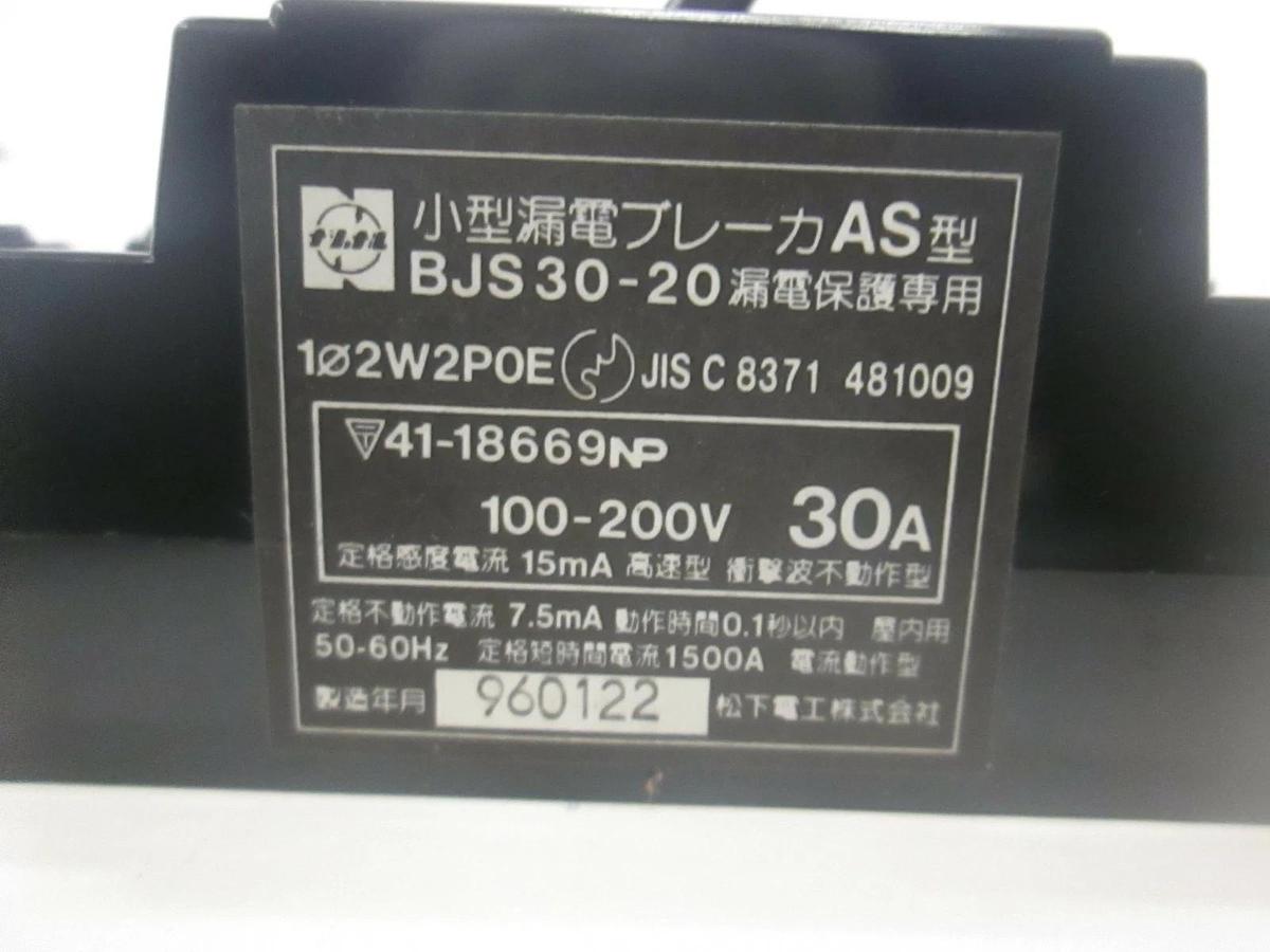 Used Matsushita, BJS30-20, Circuit Breaker, 30A, Used