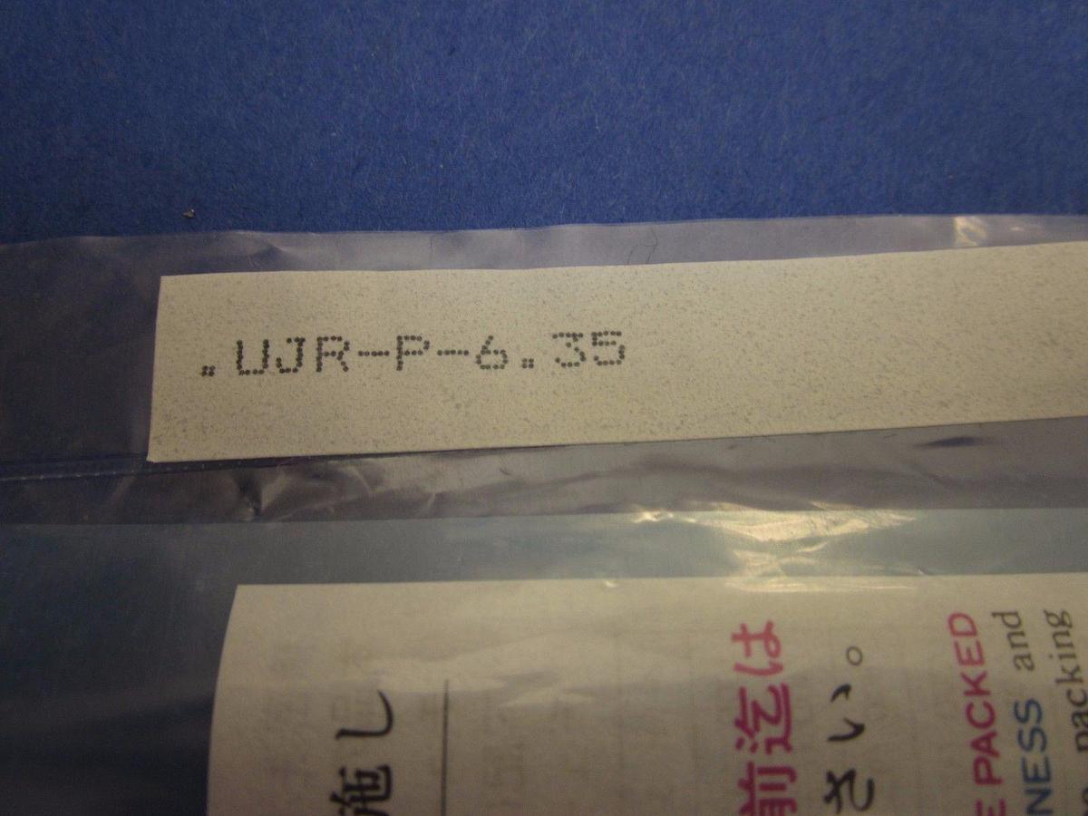 FUJIKIN UJR-P-6.35 SS Bulkhead Union Fitting, 1/4" Male Gasket,  LOT of 3 NEW