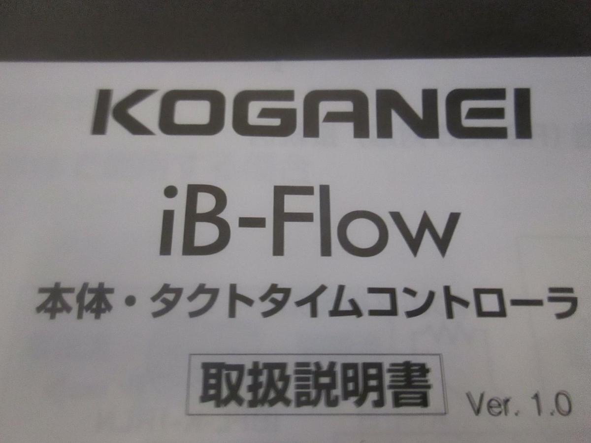 Used Koganei, iB-Flow Valve, IBFL-TC, New