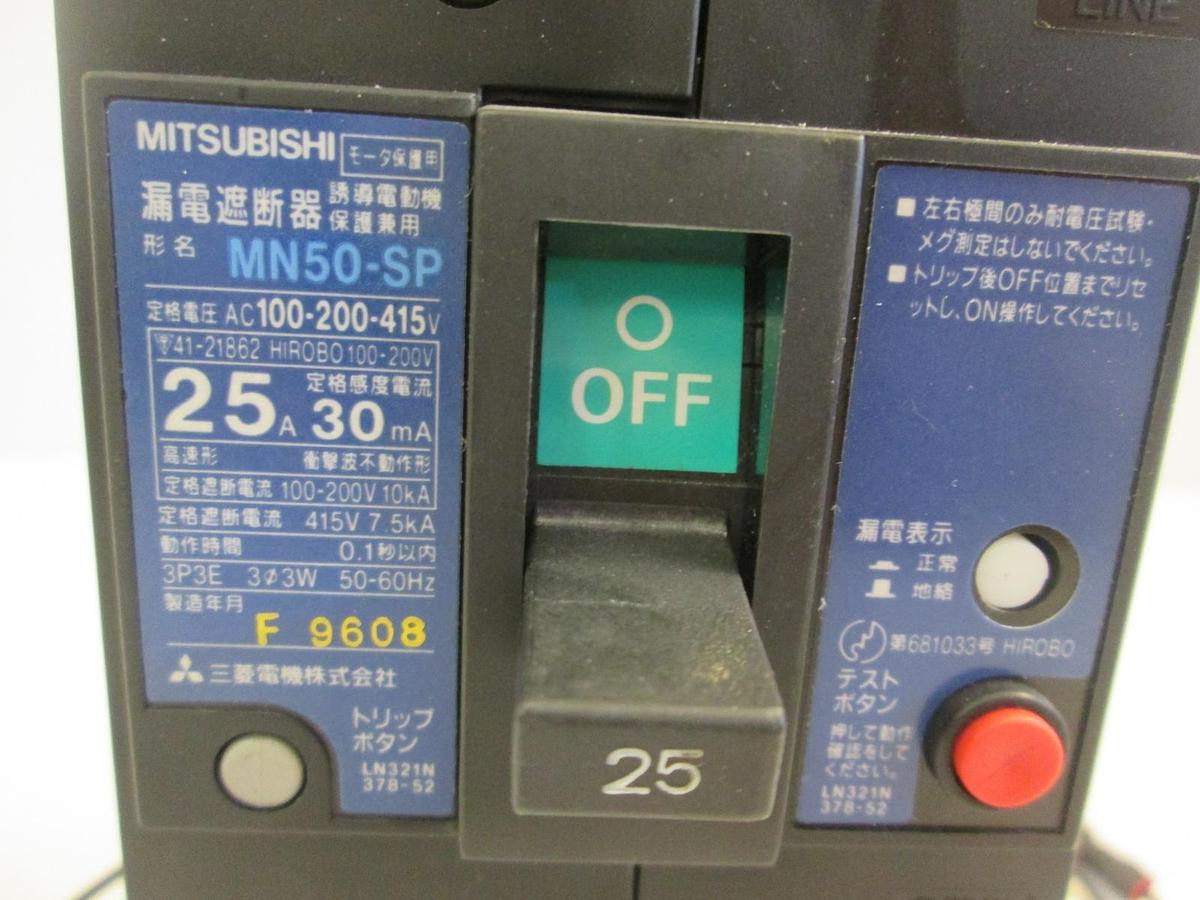 Used Mitsubishi Breaker MN50-SP, 25A, 3 Pole, 100-200-415V, Used