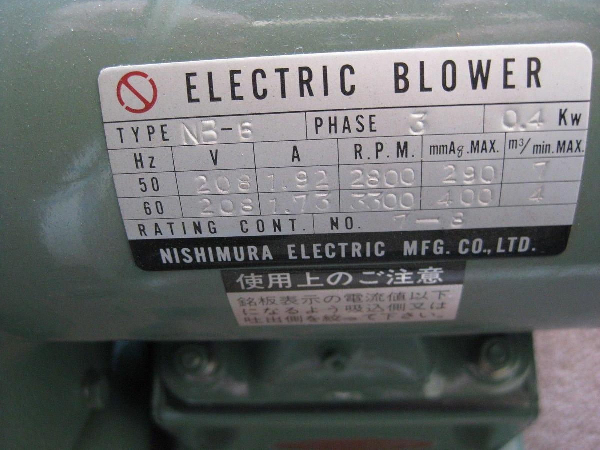 Used Nishimura Electric Blower NB-6, 3 Phase, 3300 RPM, Used, TEL vertical furnace
