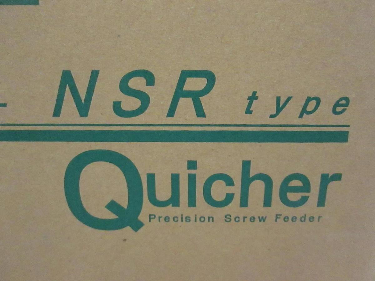 NSR Type Quicher, Automatic Precision Screw Feeder, New