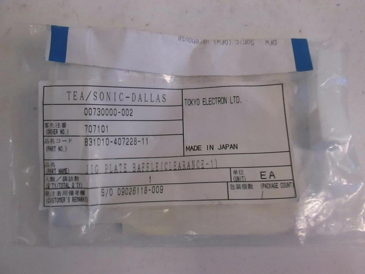 TEL Jig Plate Baffle (Clearance-1), NIP