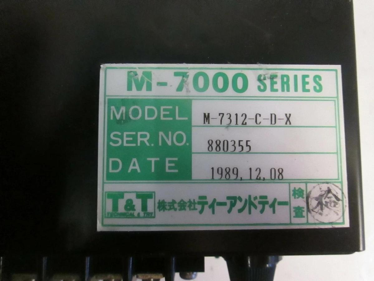 Used TECHNICAL & TRY M-7000 Controller, M-7312-C-D-X