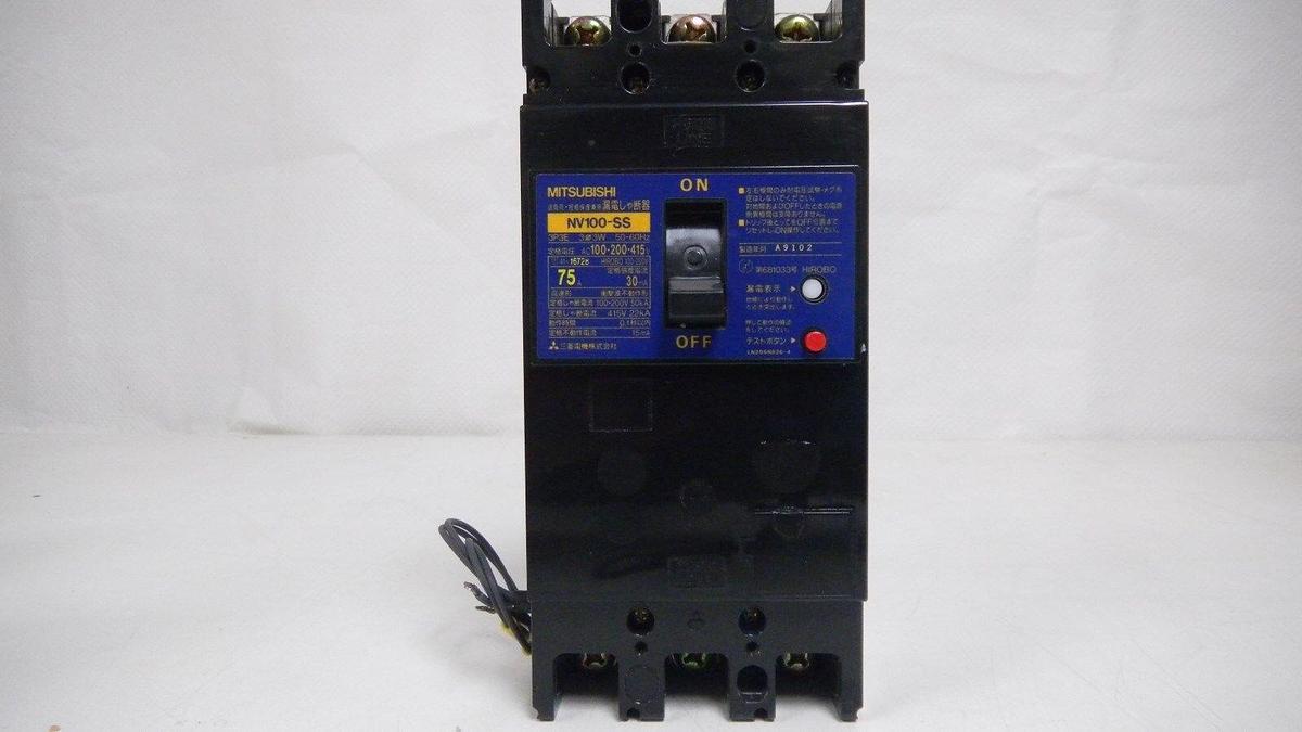 Used Mitsubishi Circuit Breaker NV100-SS 75A, 30mA, 3 Pole, 100-200-415 VAC, Used