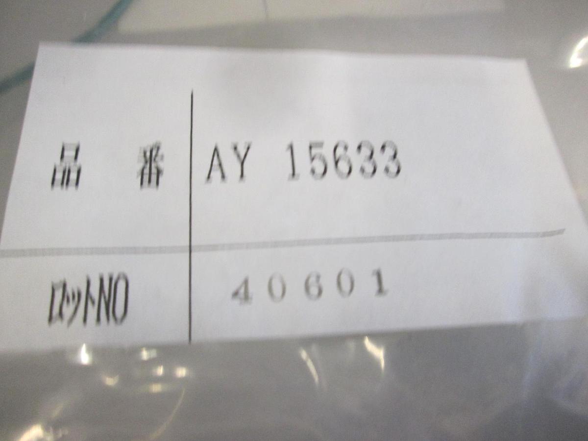 Used Western Digital, AYT51203 and AY15633, Connector Cable Assy, New