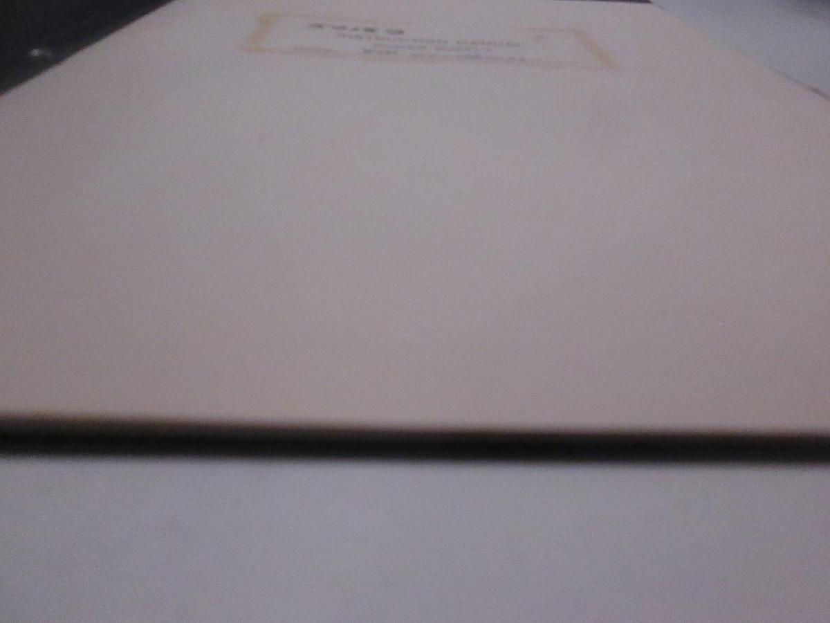 Used Power Designs Model 5015S Power Supply Instruction Manual, Used
