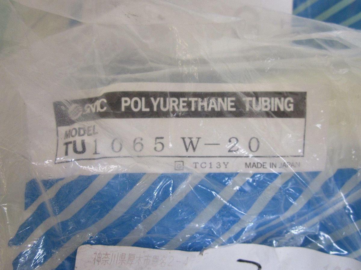 Used SMC TU Polyurethane Tubing TU1065W-20