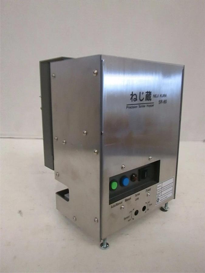 Used Neji Kura SR-80, Precision Screw Hopper, Used
