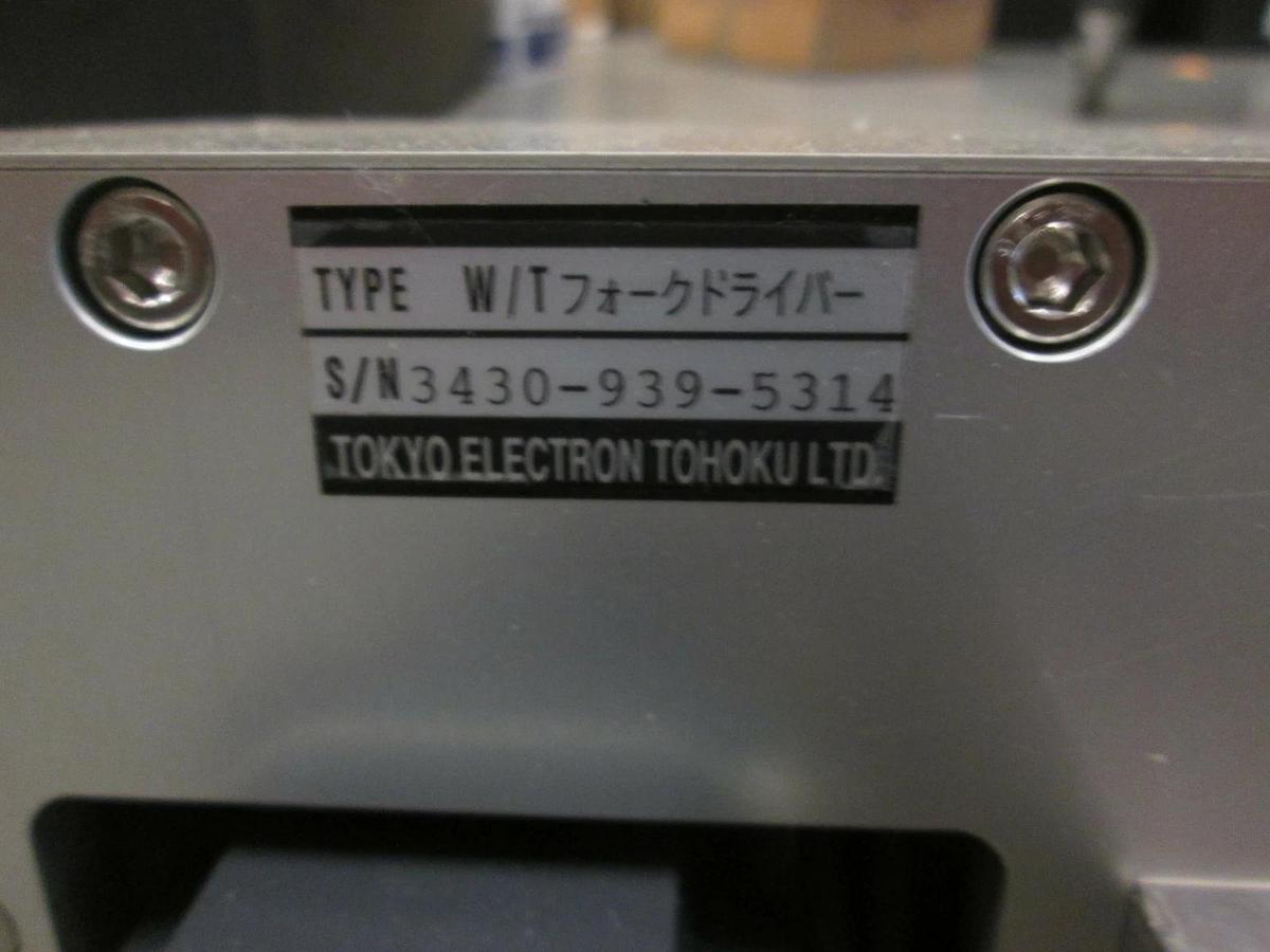 Used Tel Alpha 8S Wafer Loading Robot, 3430-939-5314