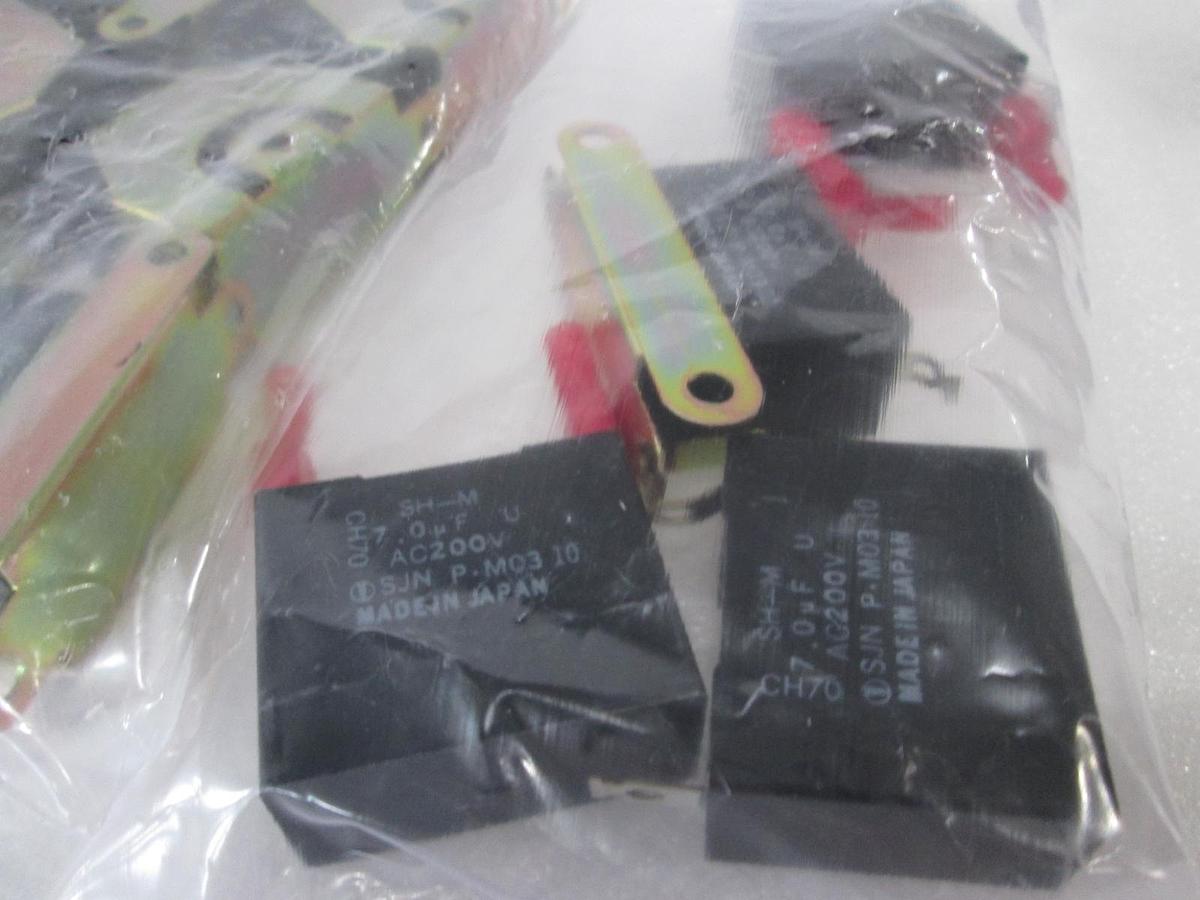Used Marcon, Capacitor, CH70, AC200V, SH-M Used, Lot of 13