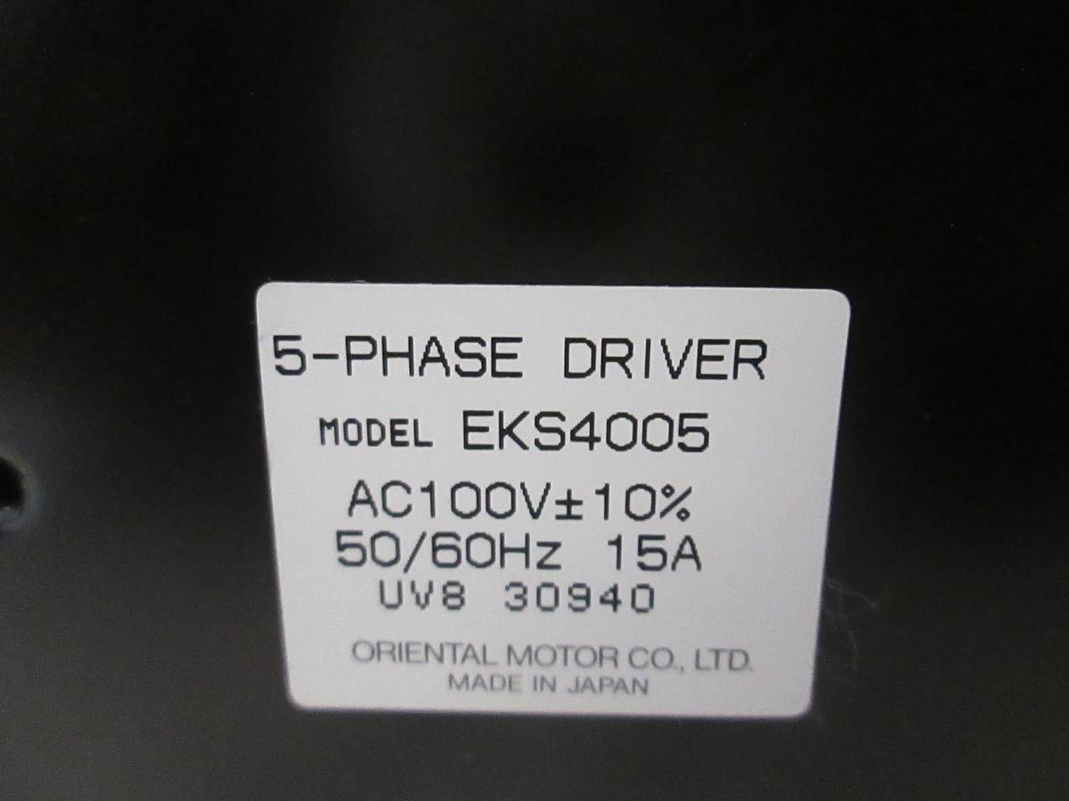 Used Oriental Motors EKS4005/UDX5107-A5 5 Phase Motor Driver w/ Fan and Housing Assy