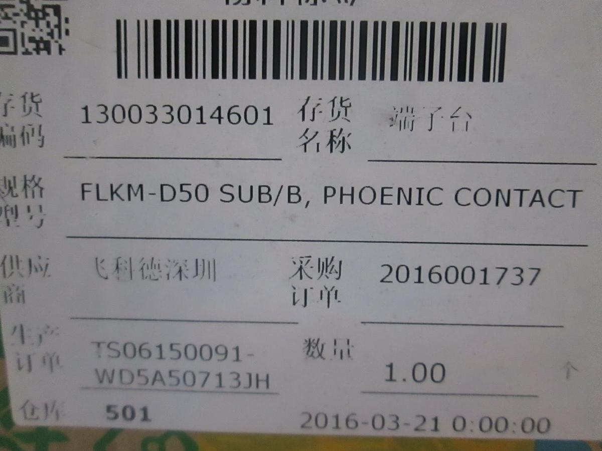 Phoenix Contact, Terminal Module, FLKM-D50 Sub/B, New