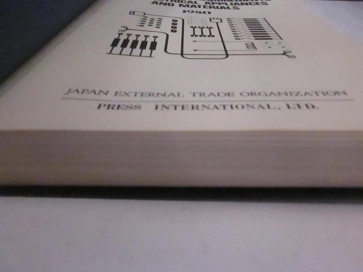 Used Japan's Legal Requirements for Electrical Appliances and Materials 1980, Used