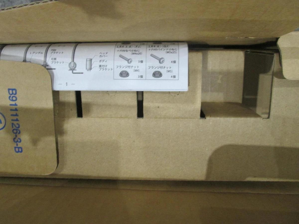 Patlite, LR6-02LJBW, 60mm, 4-Tier, 24VDC, Pole Mont/Cable, Flashing/Buzzer, New