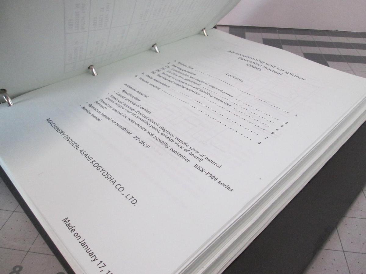 Used Screen, D-Spin 80B, Instruction Manual, Used