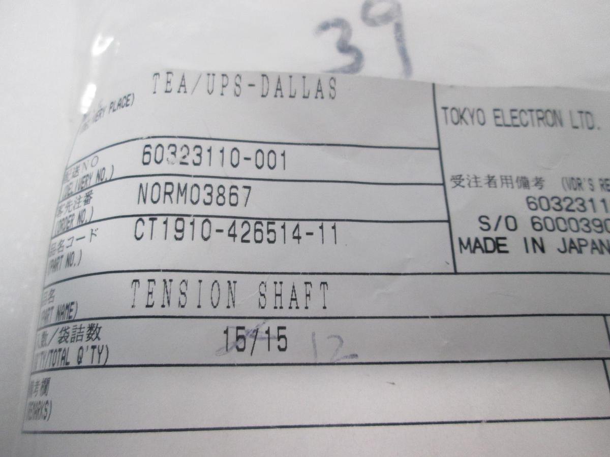 TEL Tokyo, Tension Shaft, 1910-426514-11, New, Lot of 9