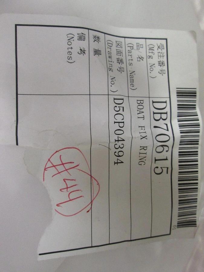 Used TEL Tokyo Electron Quartz fix ring, D5CP04394, New TEL furnace Shin Etsu quartz