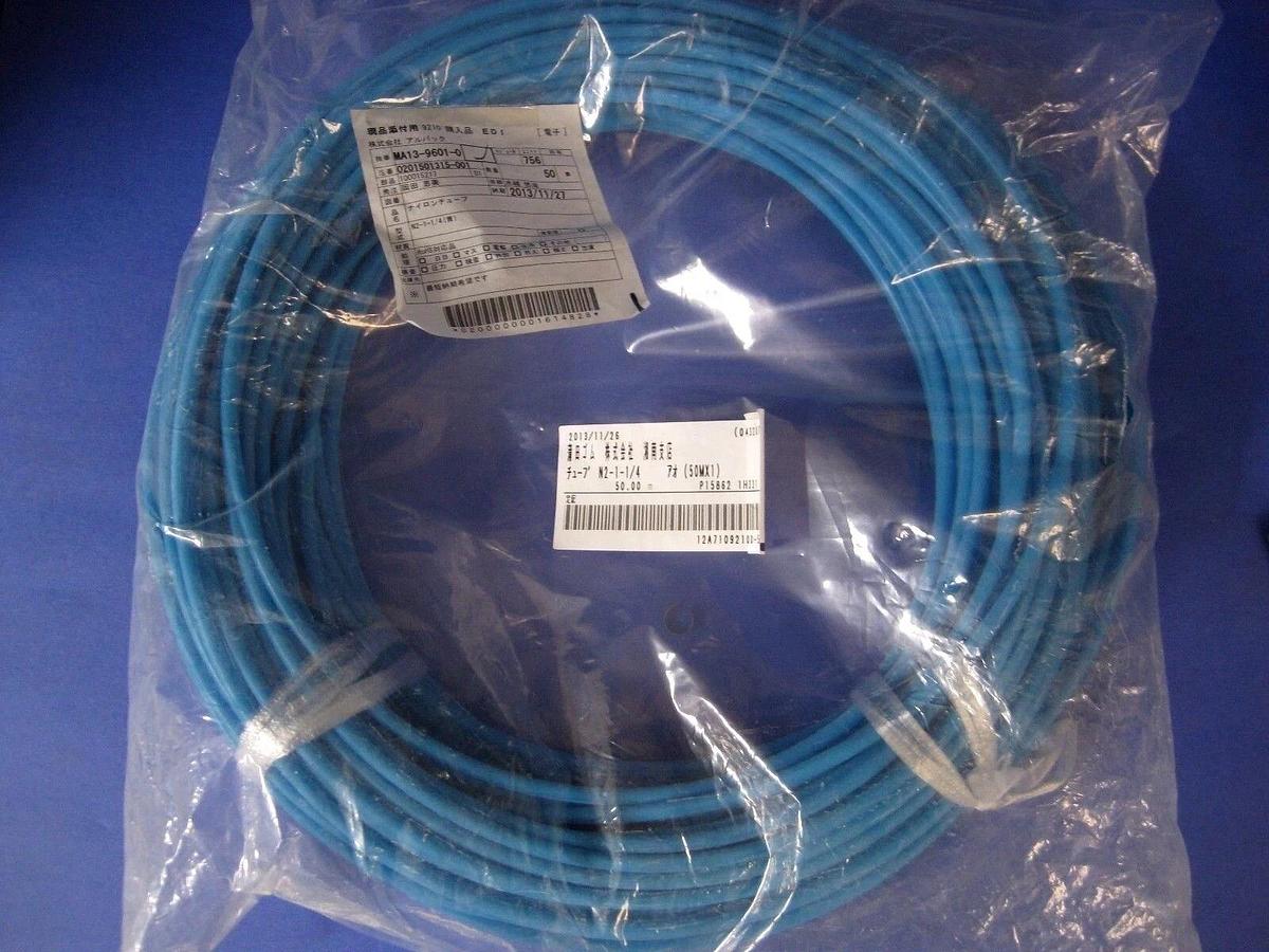 Nitta Corporation Blue Nylon Tubing N2-1-1/4-BU, 6.35mm(1/4") OD, Lot of 250m