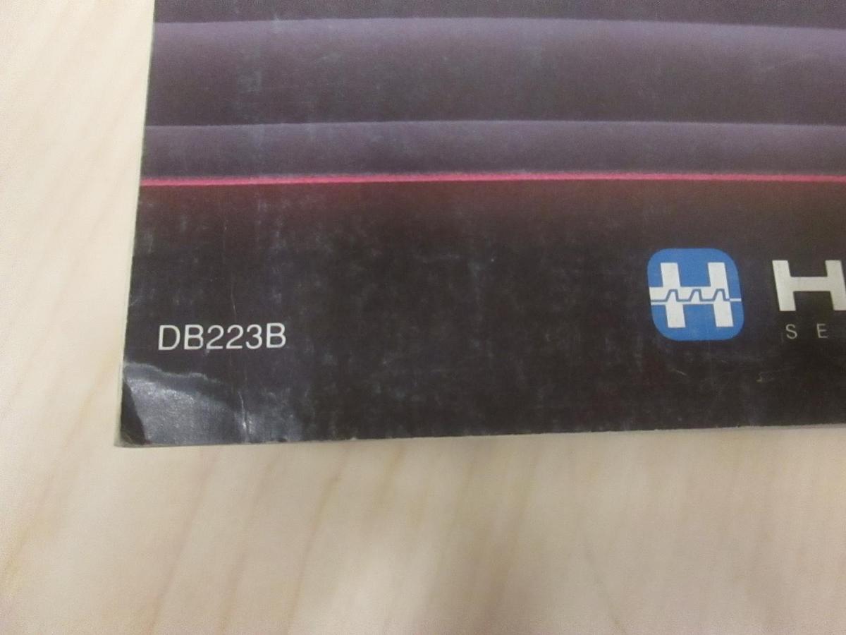 Used Harris Power MOSFETs, DB223B Used