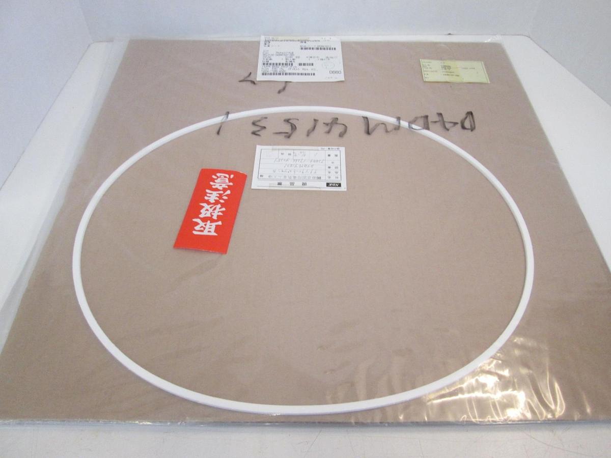 Used Kokusai Reactor Tube PTFE Insulator, D4DM41531, New