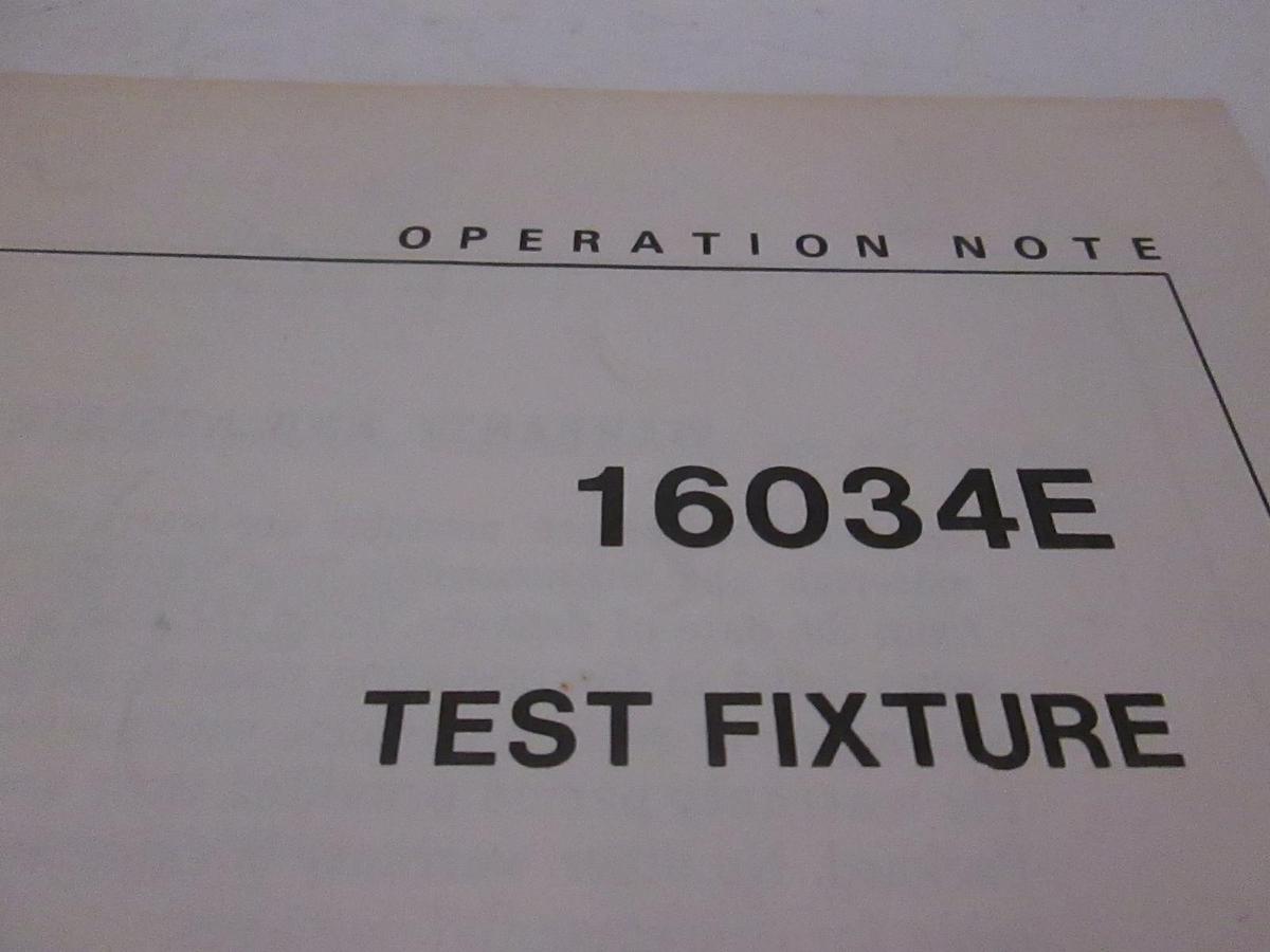 Used HP Model 16034E Test Fixture Operation Note, Used