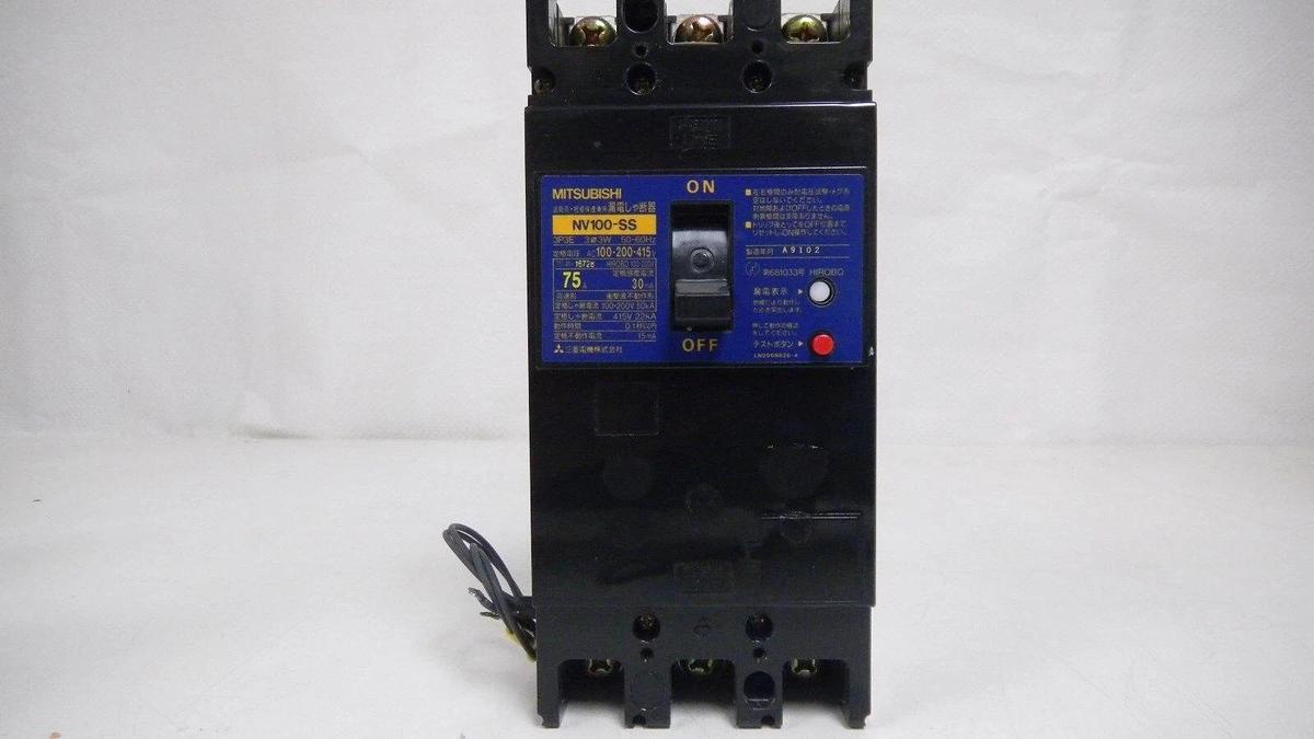 Used Mitsubishi Circuit Breaker NV100-SS 75A, 30mA, 3 Pole, 100-200-415 VAC, Used