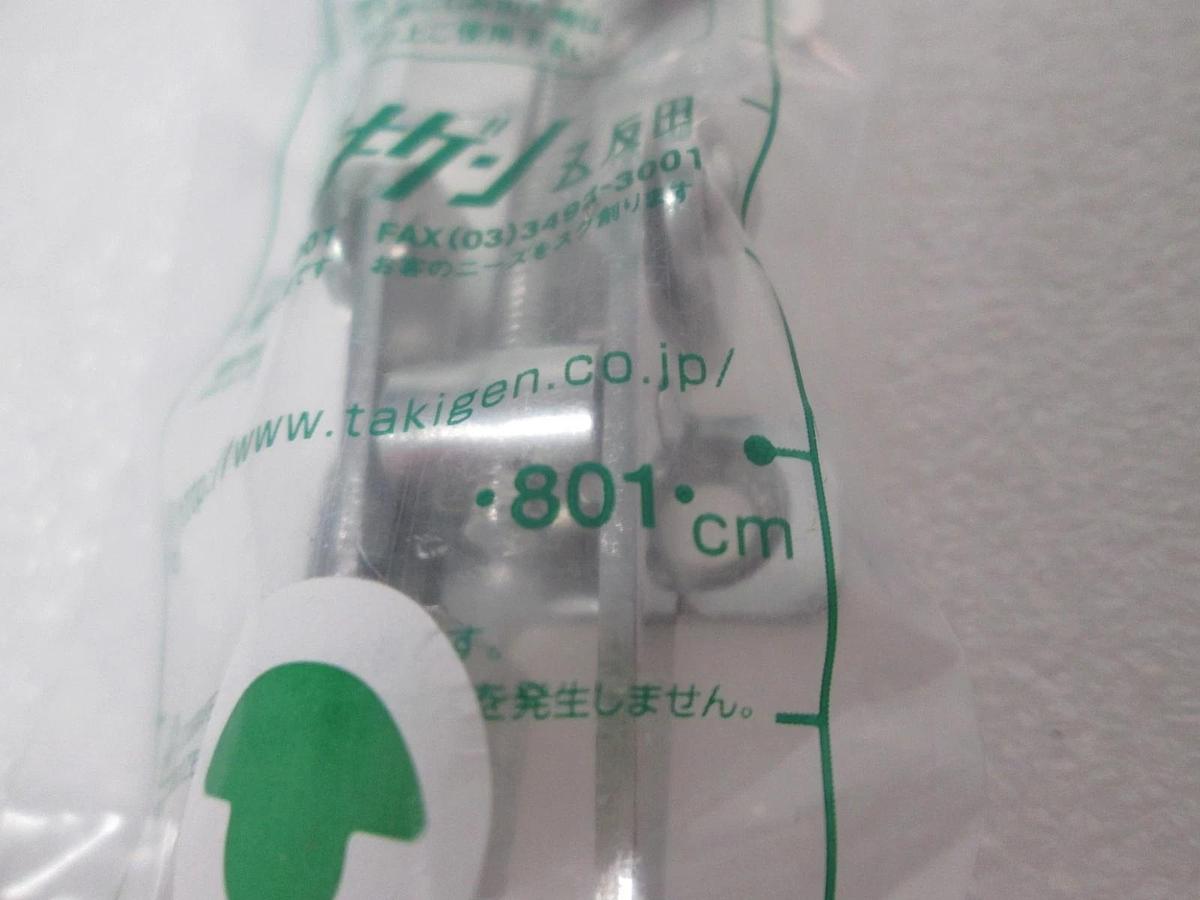 Takigen, 801cm, 026-100774-1, New, Lot of 16