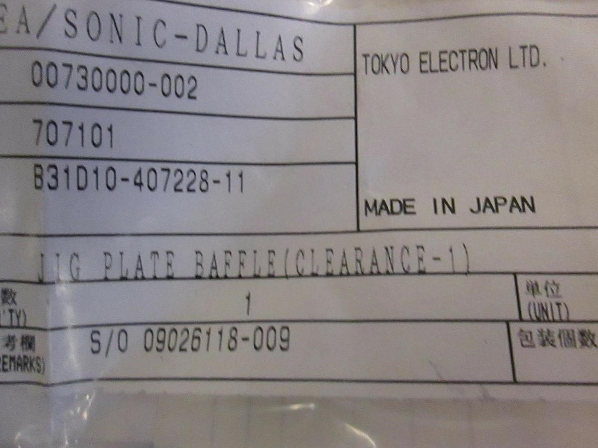 TEL Jig Plate Baffle (Clearance-1), NIP