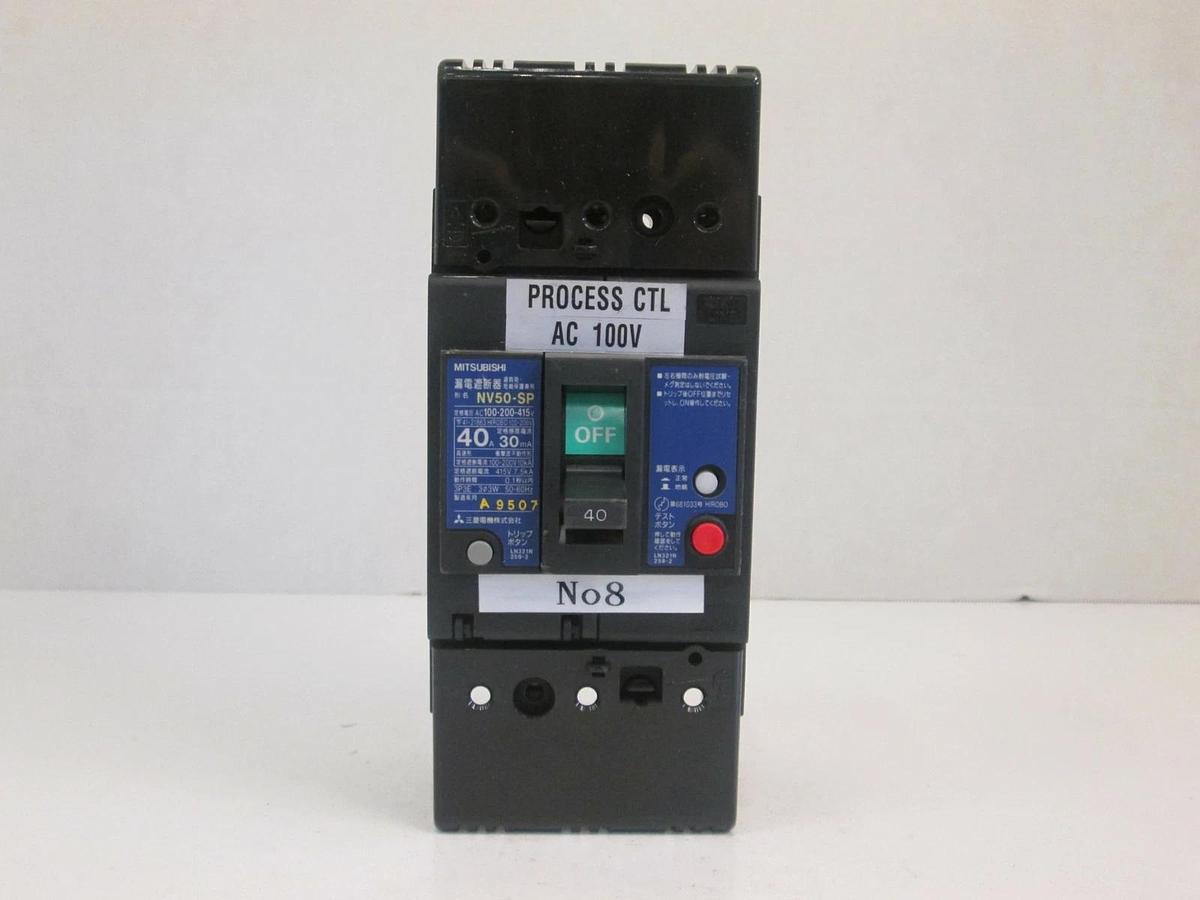 Used Mitsubishi Circuit Breaker NV50-SP 40A, 30mA, 3 Pole, 100-200-415 VAC, Used
