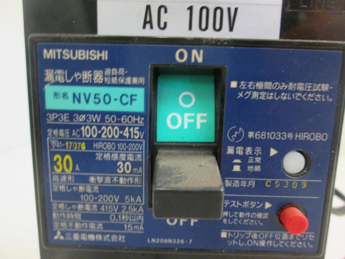 Used Mitsubishi Breaker NV50-CF, 30A, 3 Pole, 100-200-415V, Used