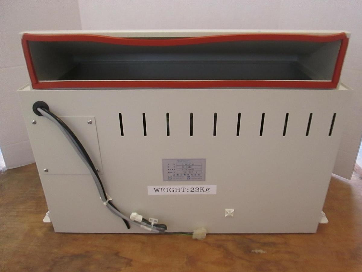 Used TEL Tokyo Kondom FU-ION8 Filter Unit, Used