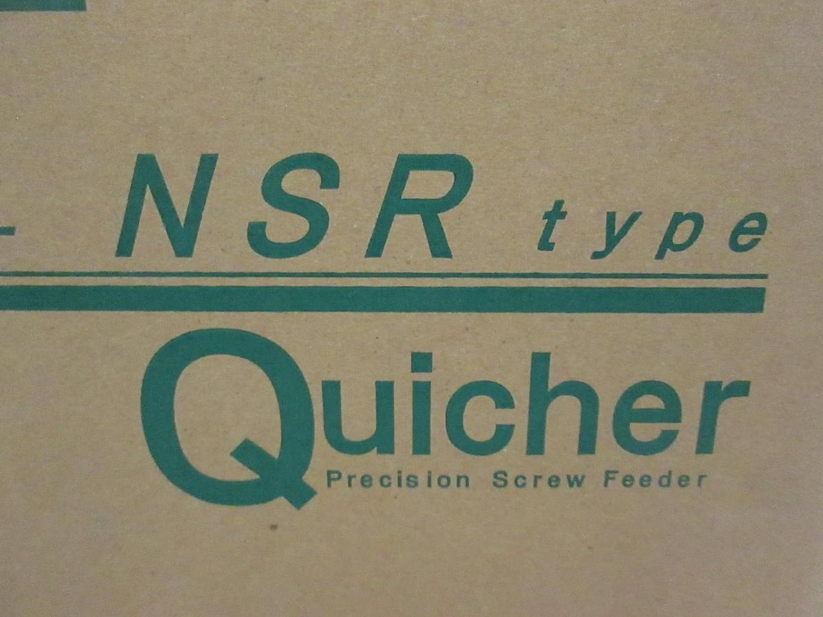 NSR Type Quicher, Automatic Precision Screw Feeder, New