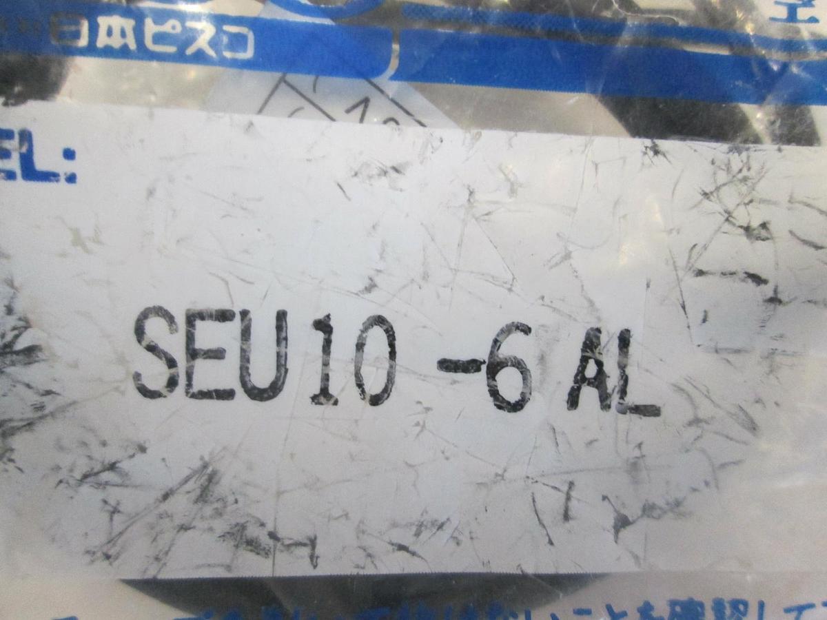 Pisco Sensor, SEU10-6AL, New