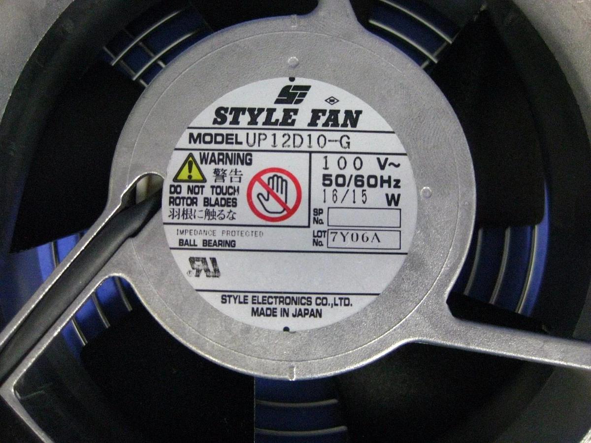 Used Style Electronics Fan UP1D10-G , 100VAC 50/60Hz 16/15W - LOT of 3 Used