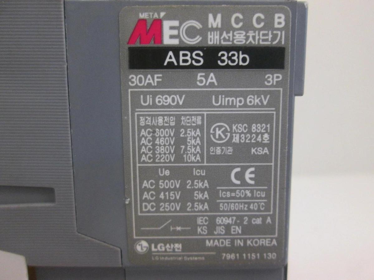 Used Meta MEC ABS 33B Circuit Breaker - 3 POLE 5 AMP, Used
