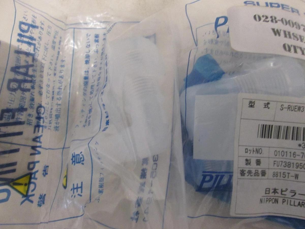 PILLAR FITTING, 010116-704 T, FTG, RESN, S-RUE W3Y-W2YB, New Lot of 2