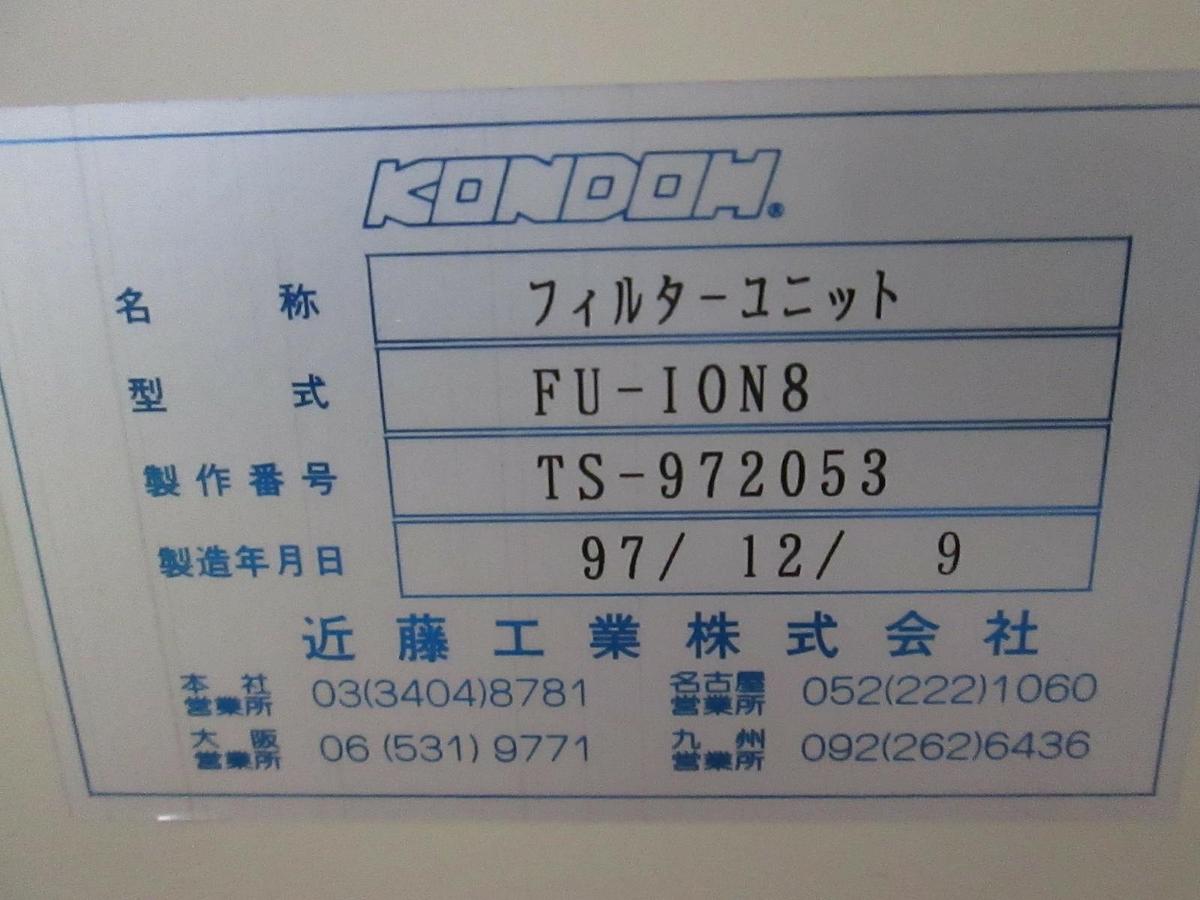 Used TEL Tokyo Kondom FU-ION8 Filter Unit, Used