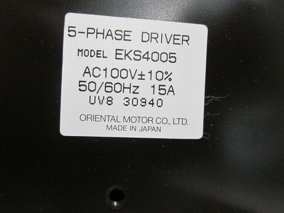 Used Oriental Motor, EKS4005, VEXTA 5-Phase Stepper Motor Drive 100V 15A, USED
