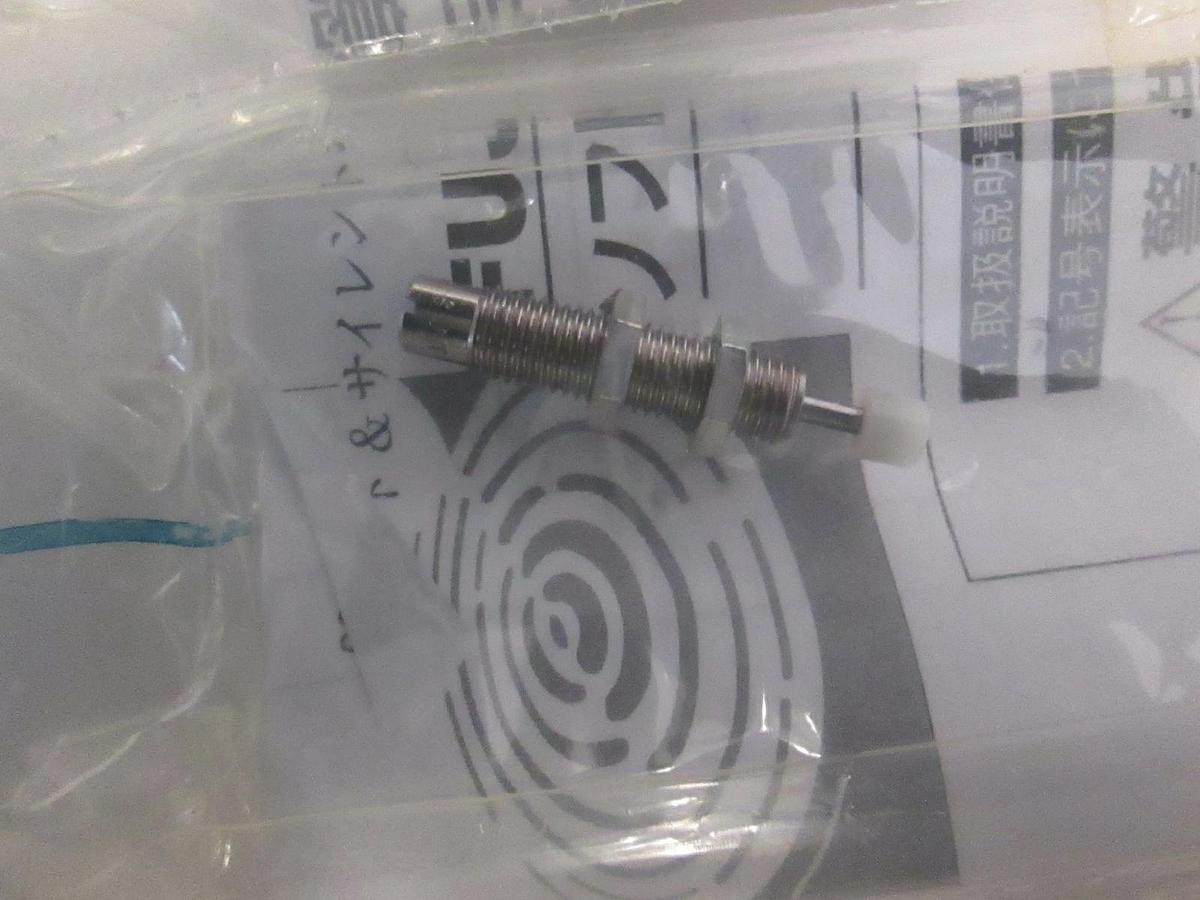 Fuji Seiki, Silent Soft Shock Absorber, New, Lot of 6