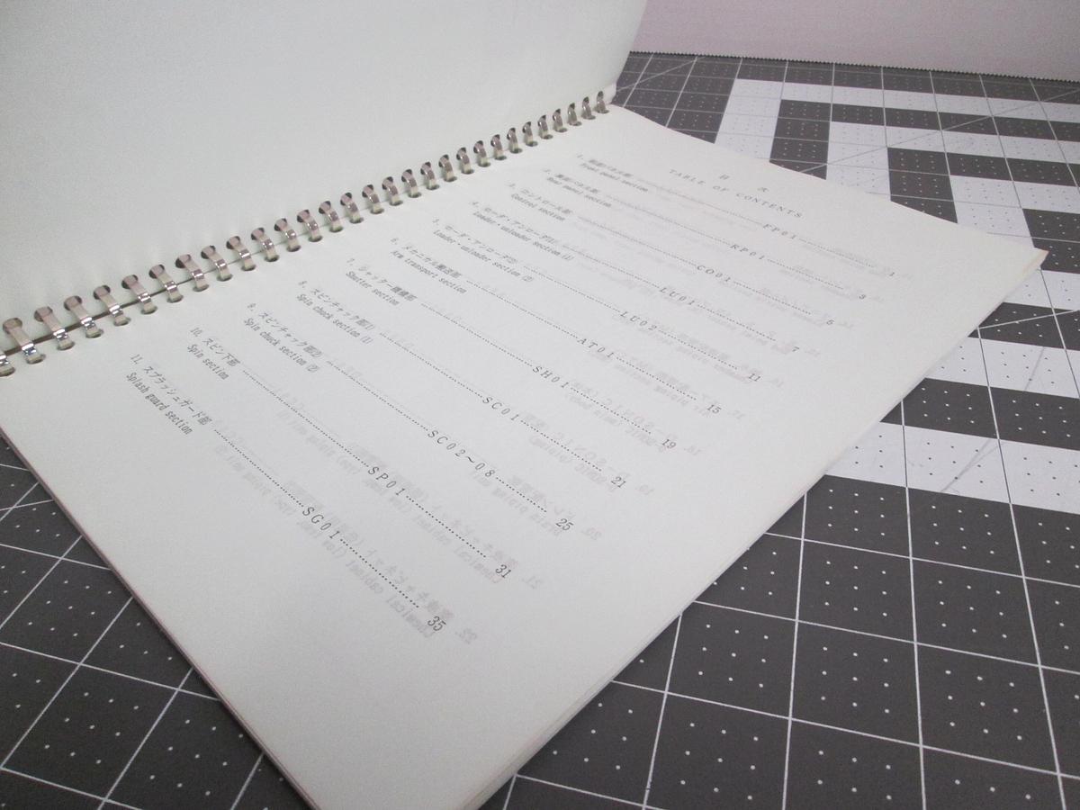Used SCREEN DNS, SPW-813-A, Spin Processor Wet Etcher Parts List Manual Semiconductor 