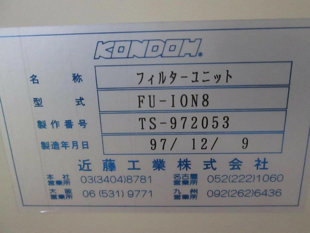 Used TEL Tokyo Kondom FU-ION8 Filter Unit, Used