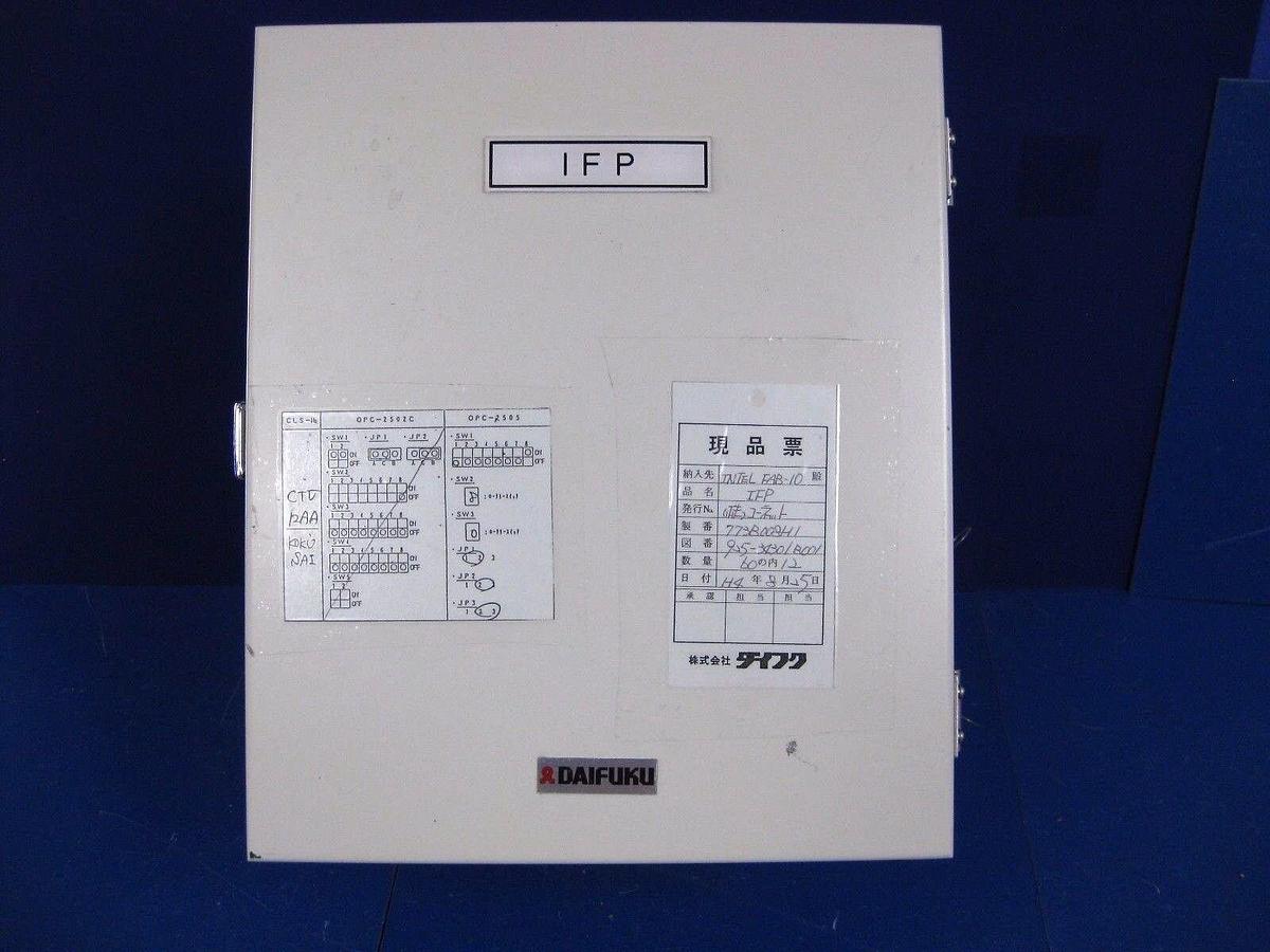 Used Daifuku IFP Robot Interface Box with OPC-2505A-4 PCB