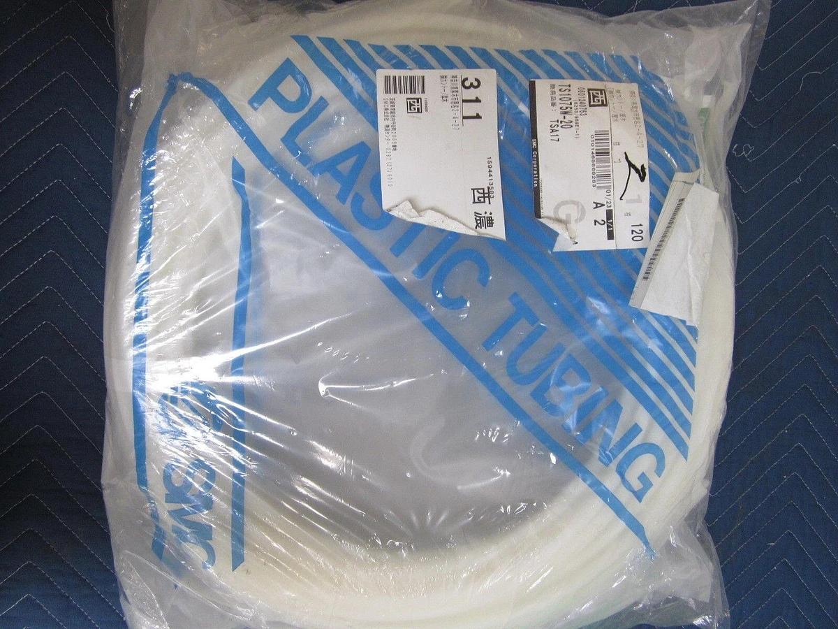 Used Lot of 2 - SMC TS1075W-20 Soft Nylon Hose,TS Series, 20 meter