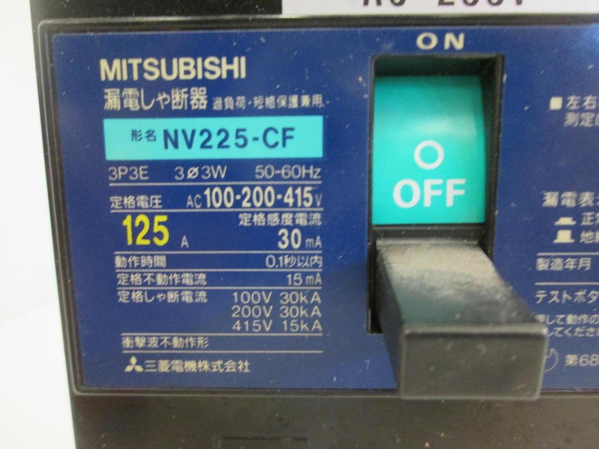 Used Mitsubishi Circuit Breaker NV225-CF, 125A, 30mA, 3 Pole, 100-200-415 VAC, Used